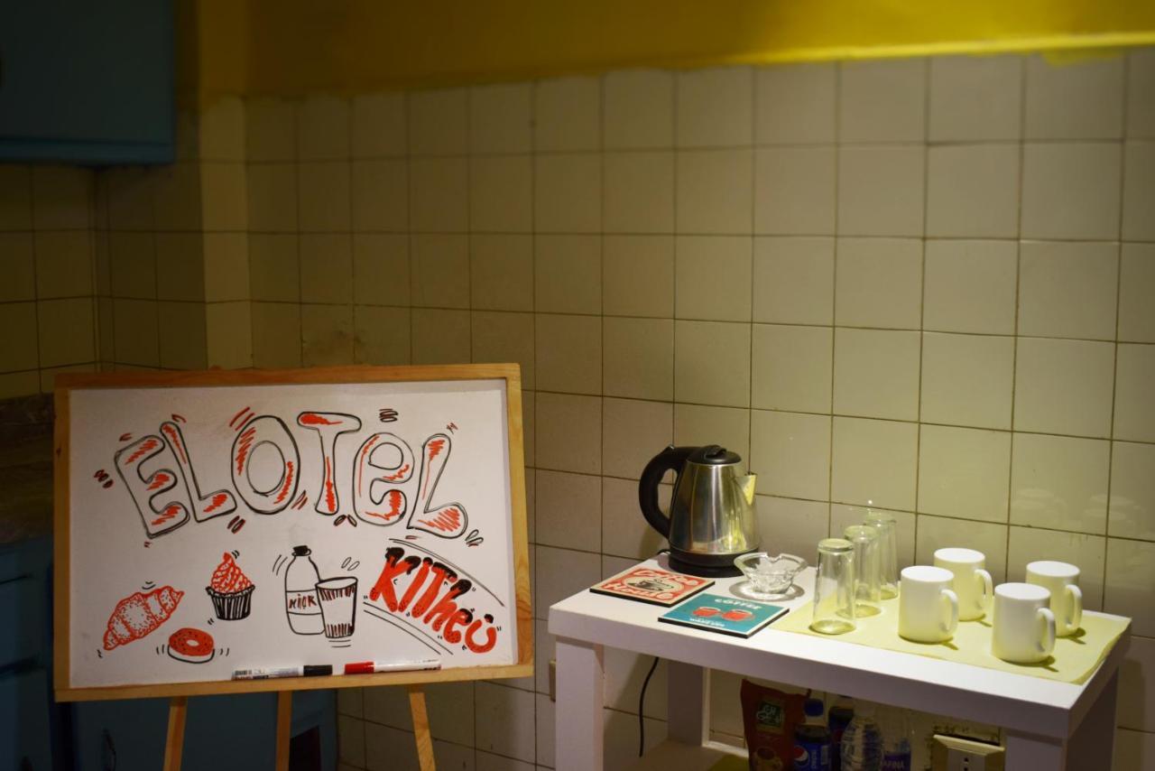 El-Otel Hotel 카이로 외부 사진